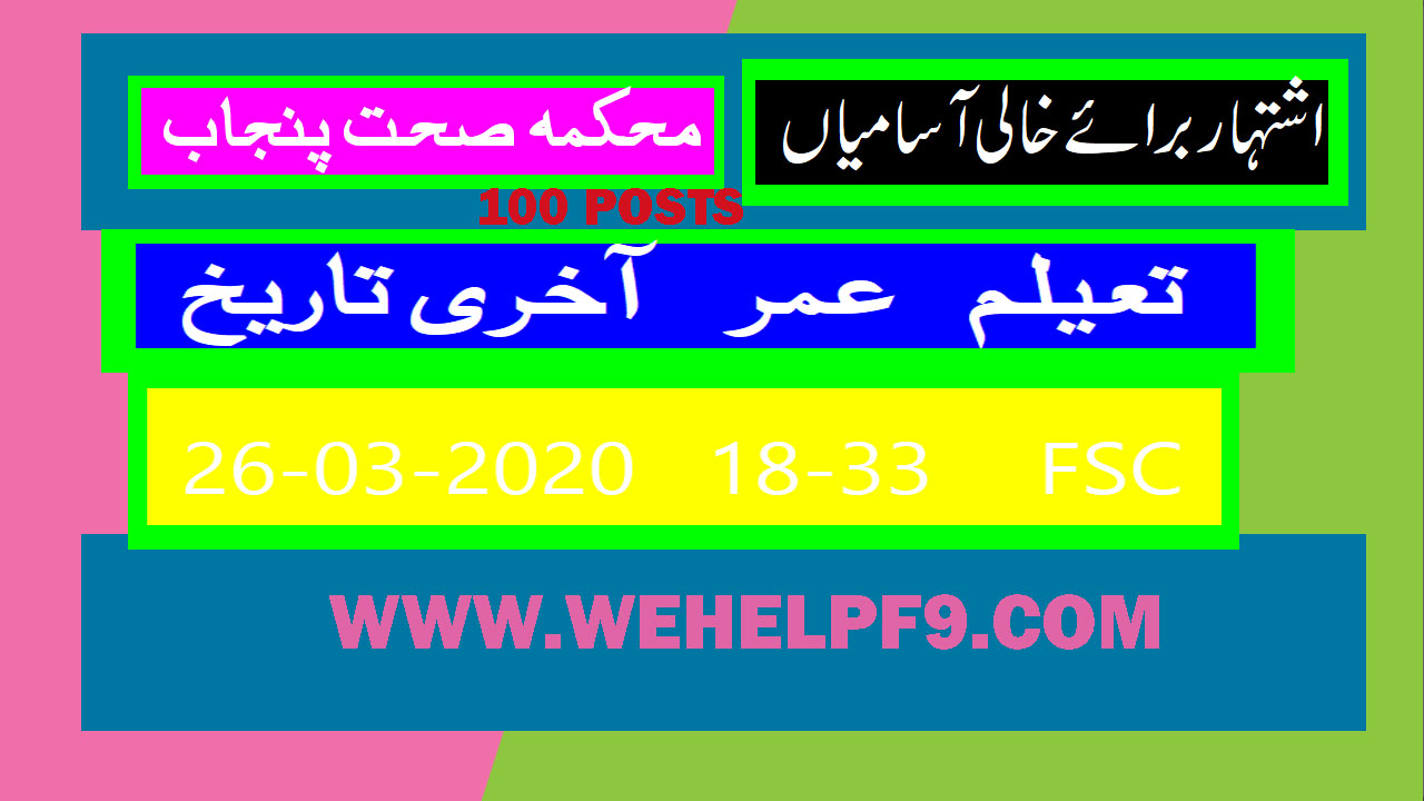 Jobs – District Health Authority Punjab