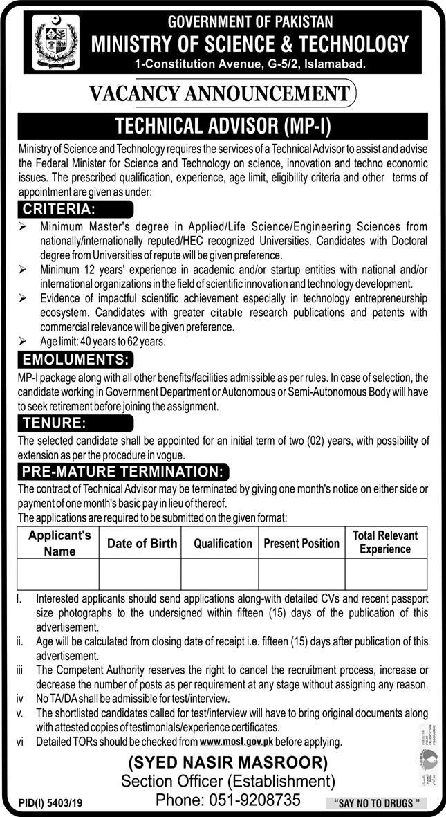 Govt Job – Ministry of Science & Technology
