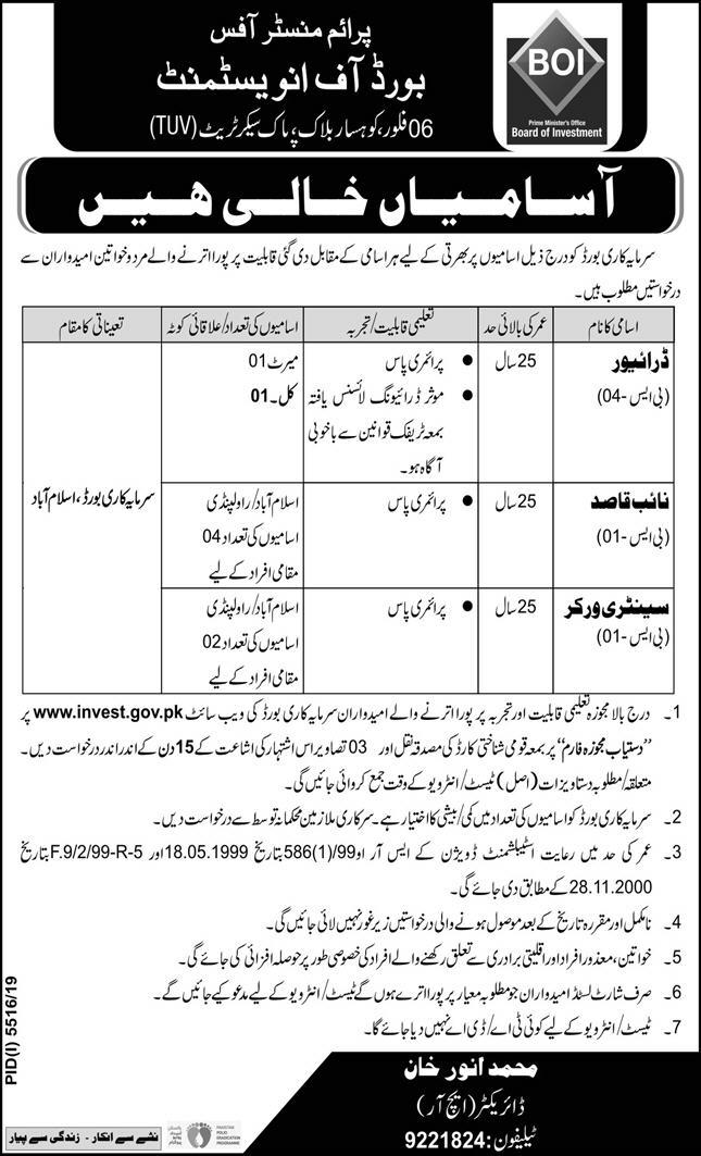 PM Office Jobs -Mar-2020