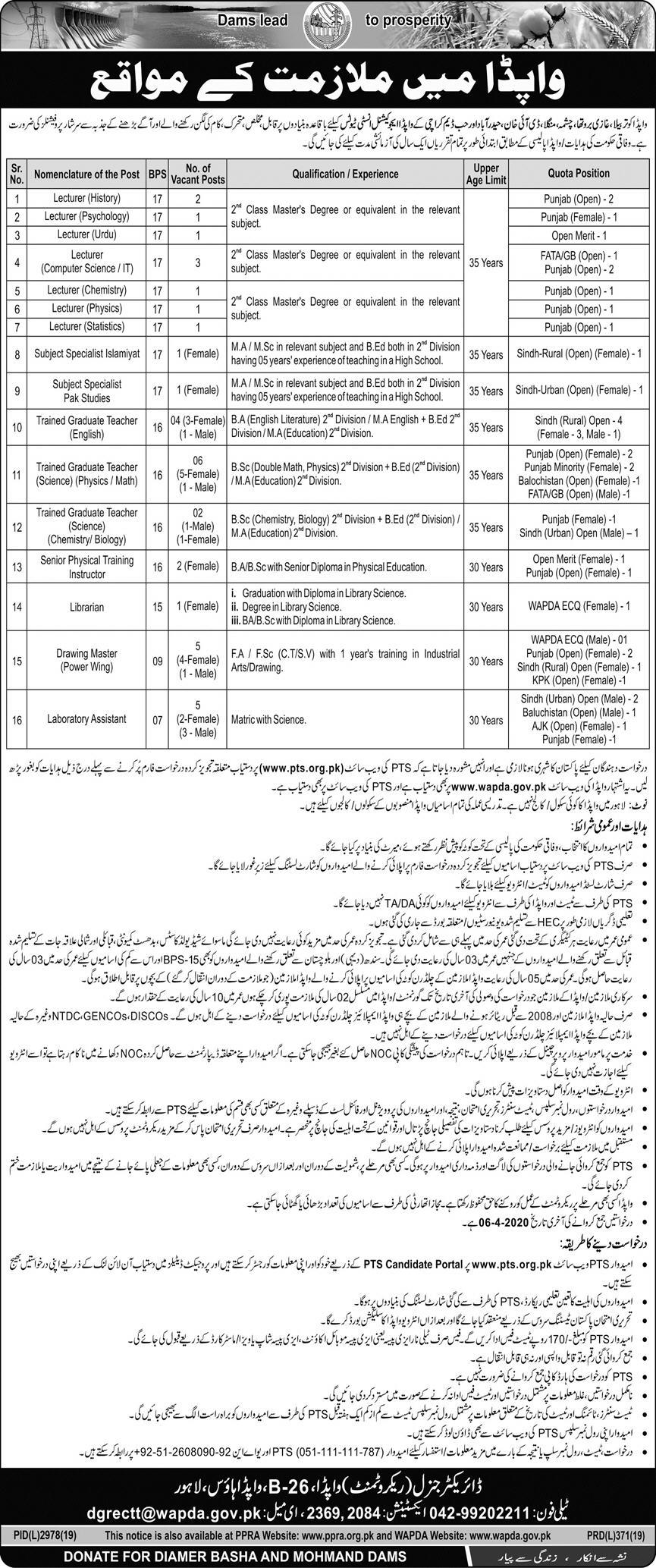 Govt Jobs – WAPDA