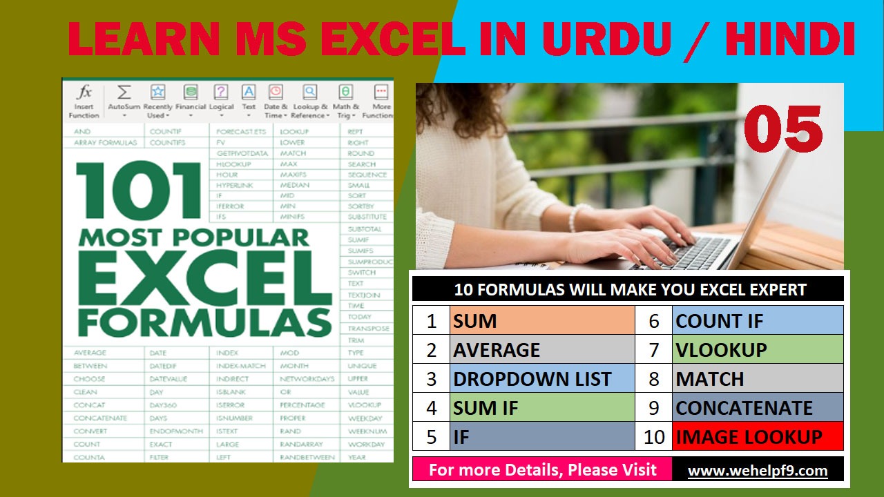 Watch “10 Most Important Excel Formula will Make you Excel Expert URDU HINDI” on YouTube