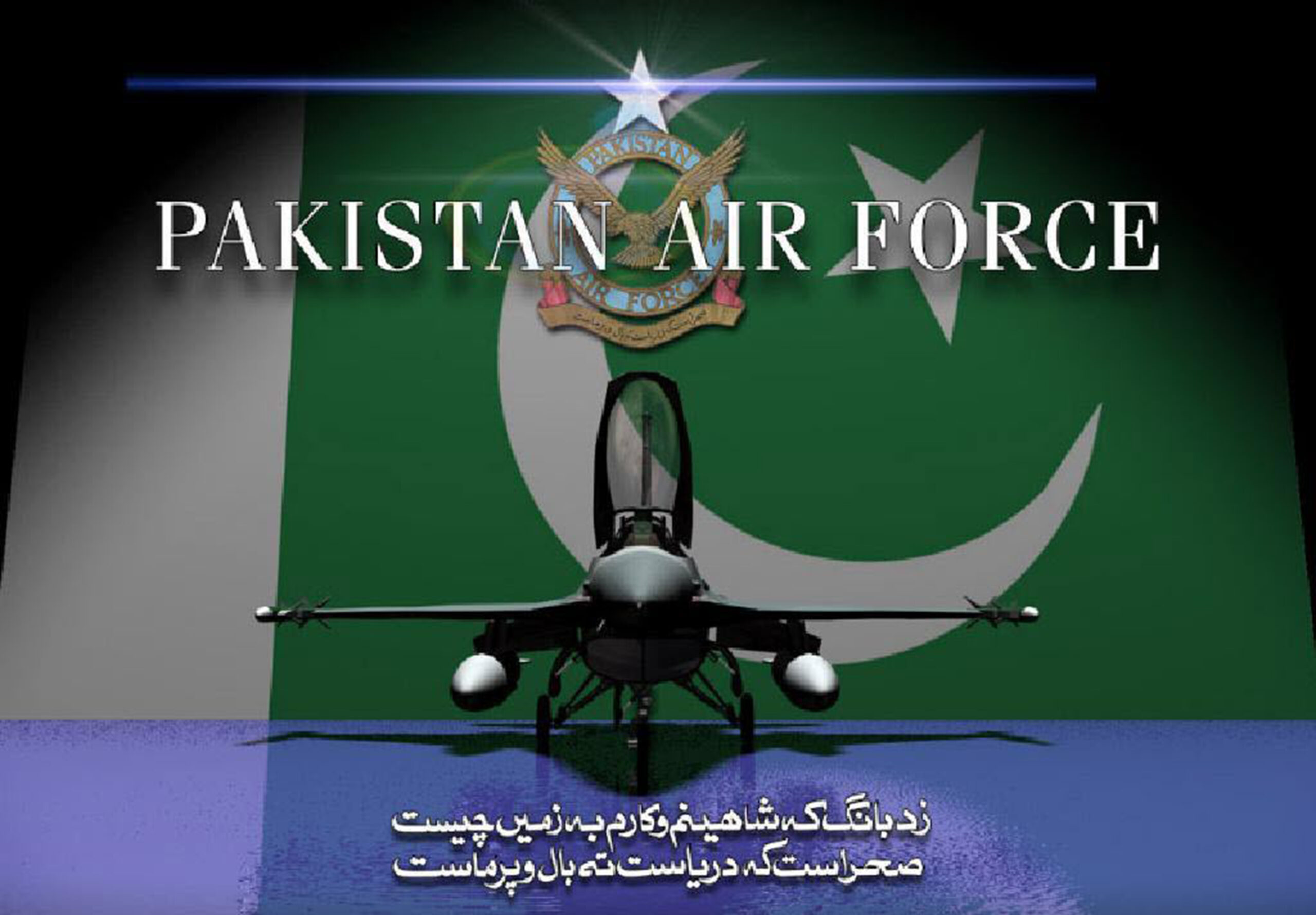 Air Force Day